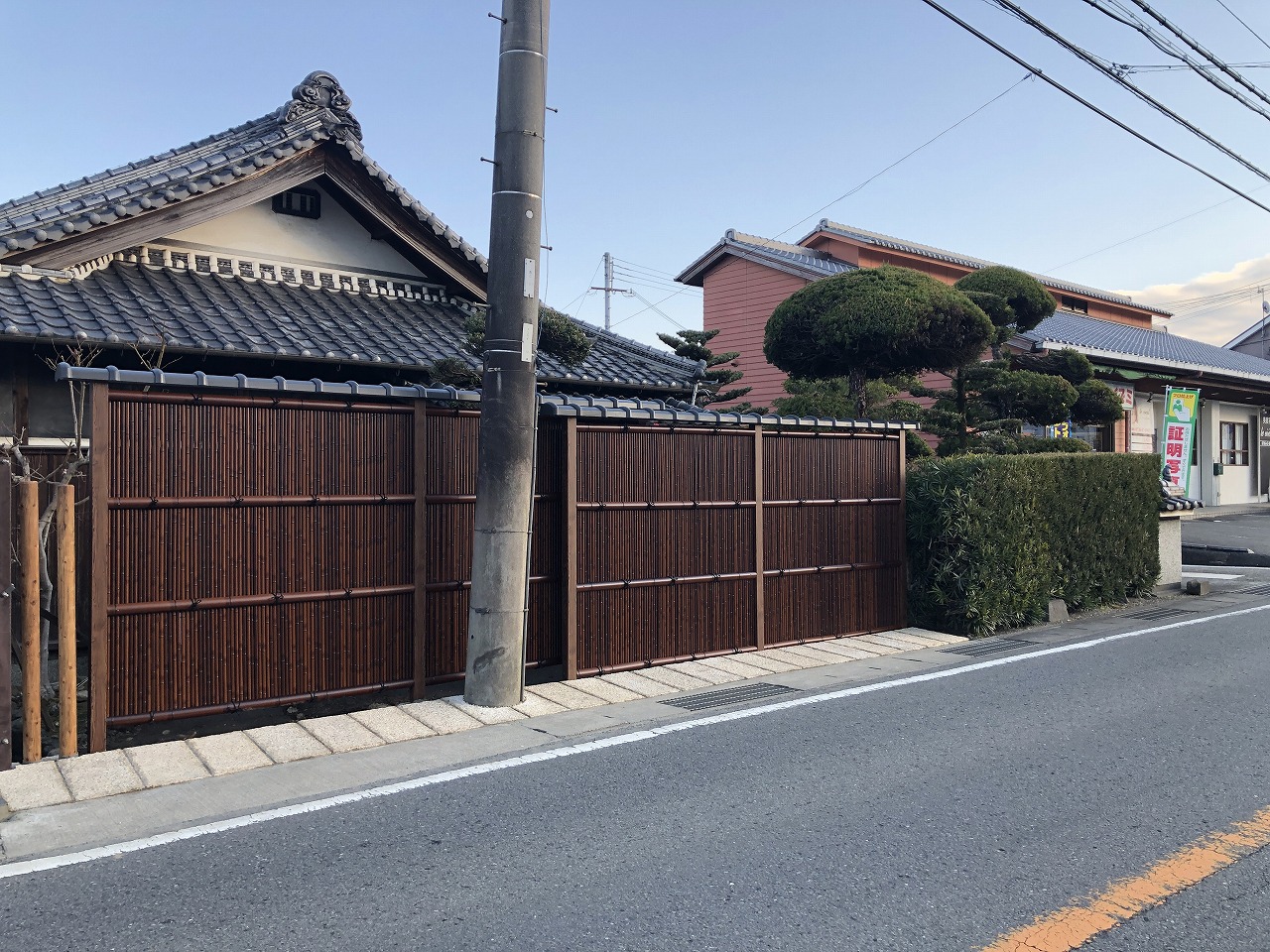 S様邸